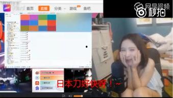 眉山八卦爆料事件视频播放  第2张