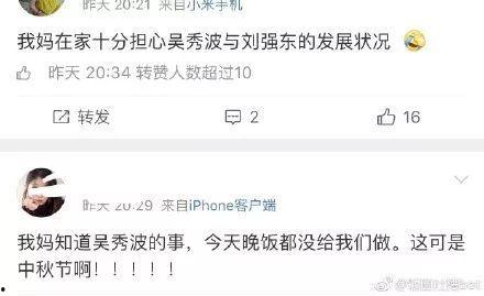 吃瓜源于娱乐圈,揭秘“吃瓜”文化的兴起与演变  第2张