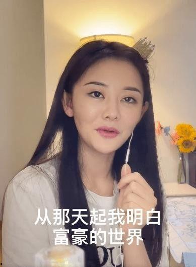 网红女孩爆料是真的吗视频,网红女孩爆料视频真实性揭秘  第2张