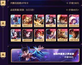 阿桑爆料王者荣耀视频,王者荣耀幕后故事大曝光 第1张 阿桑爆料王者荣耀视频,王者荣耀幕后故事大曝光 第1张