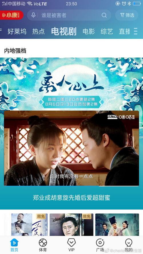 山歌热点爆料视频播放,视频播放背后的火爆现象揭秘 第2张 山歌热点爆料视频播放,视频播放背后的火爆现象揭秘 第2张