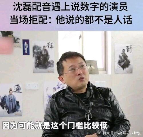 配音演员大爆料视频 第1张 配音演员大爆料视频 第1张