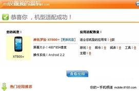 官方爆料最新版本,最新版本震撼来袭,功能升级亮点抢先看! 第2张 官方爆料最新版本,最新版本震撼来袭,功能升级亮点抢先看! 第2张